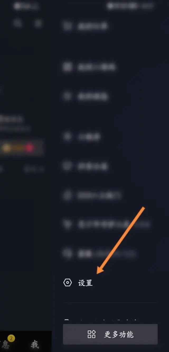 抖音開屏廣告怎么開？