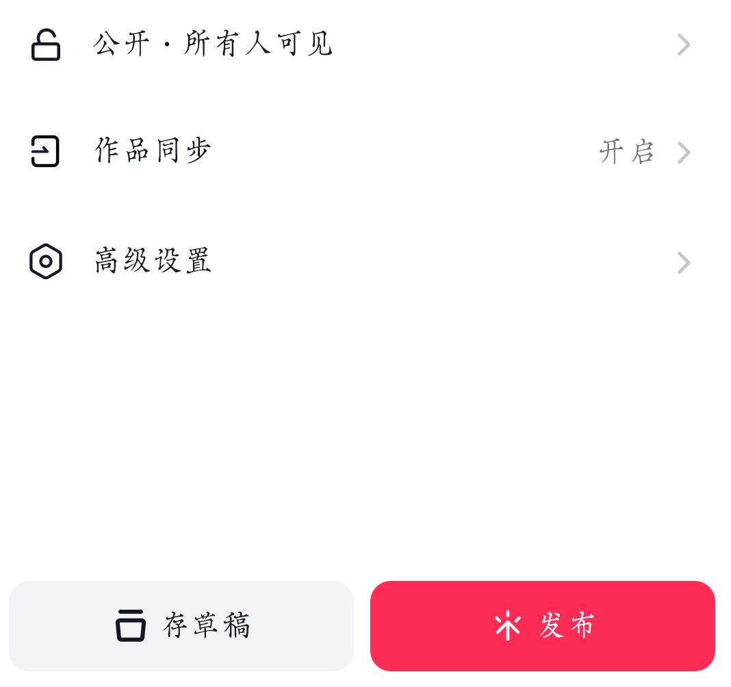 唱歌短視頻怎么錄制？