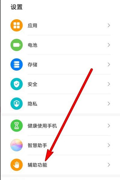 抖音重力感應(yīng)怎么設(shè)置？