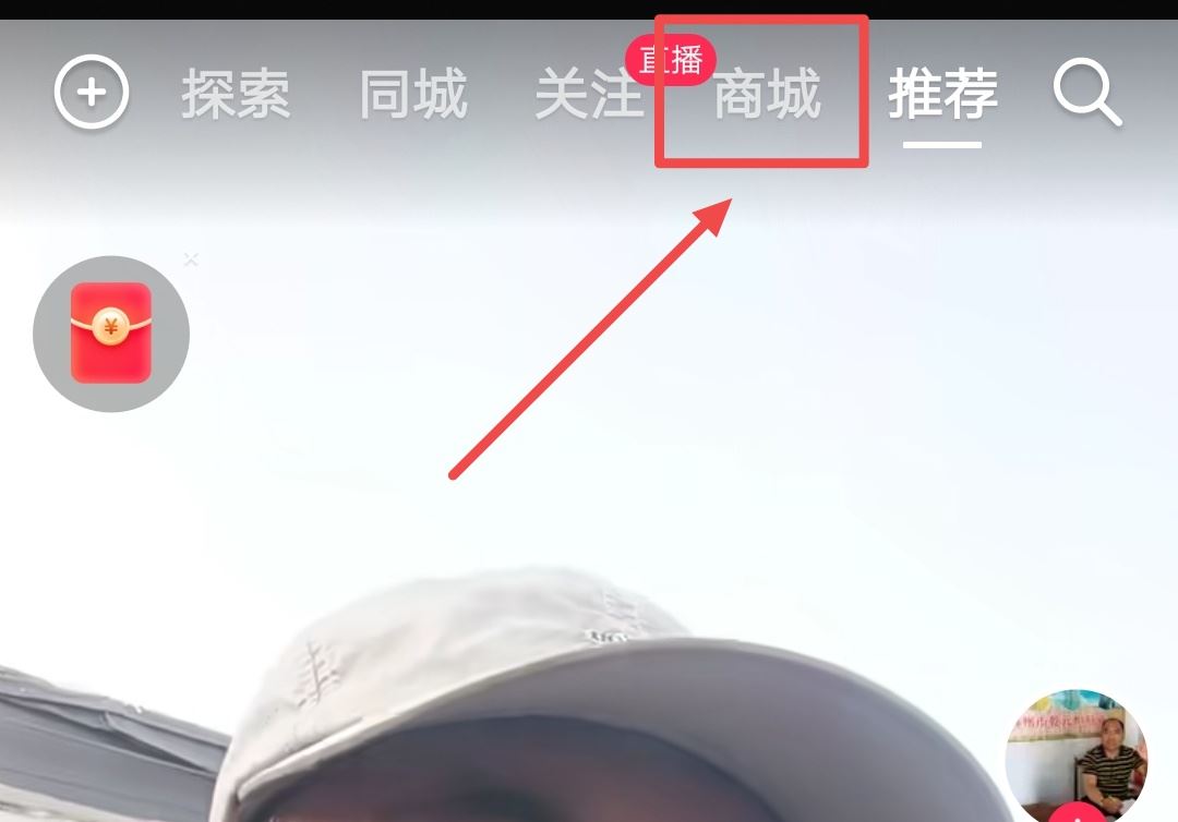 抖音優(yōu)惠券怎么領(lǐng)？