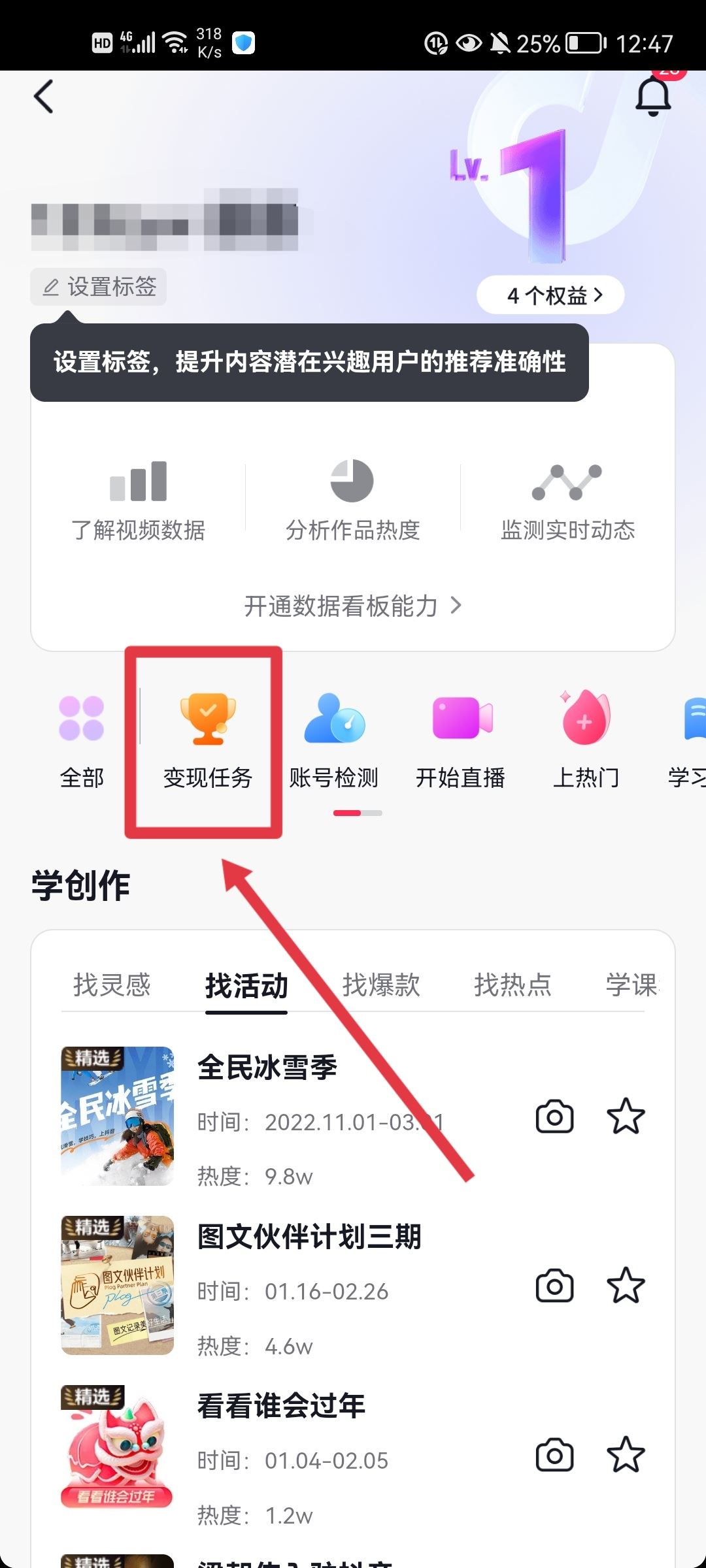 小視頻怎么掙錢？