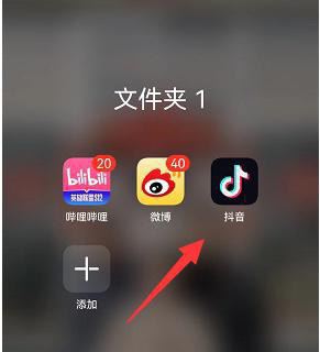 抖音視頻上的彈幕怎么弄？