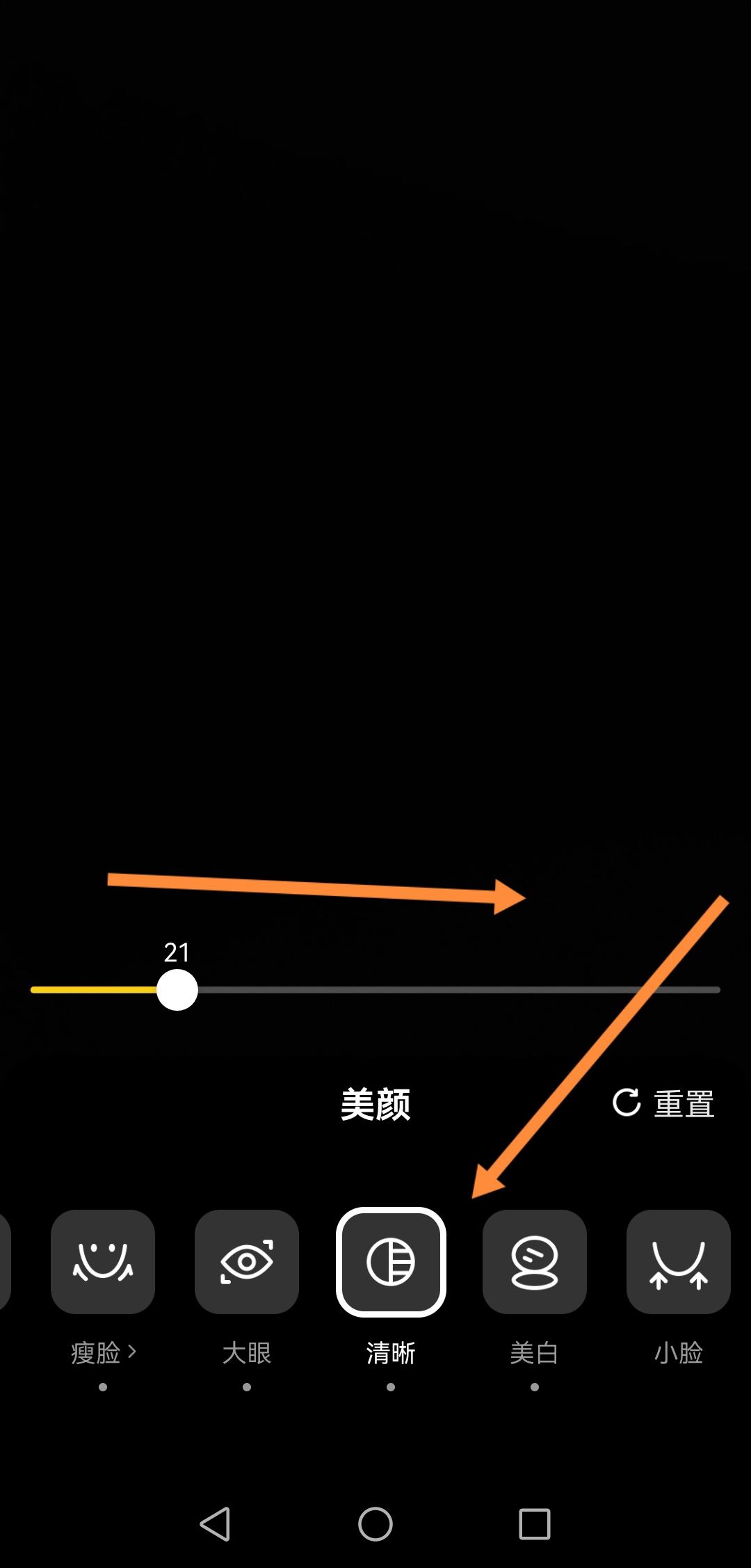 抖音怎么發(fā)視頻清晰度最高？