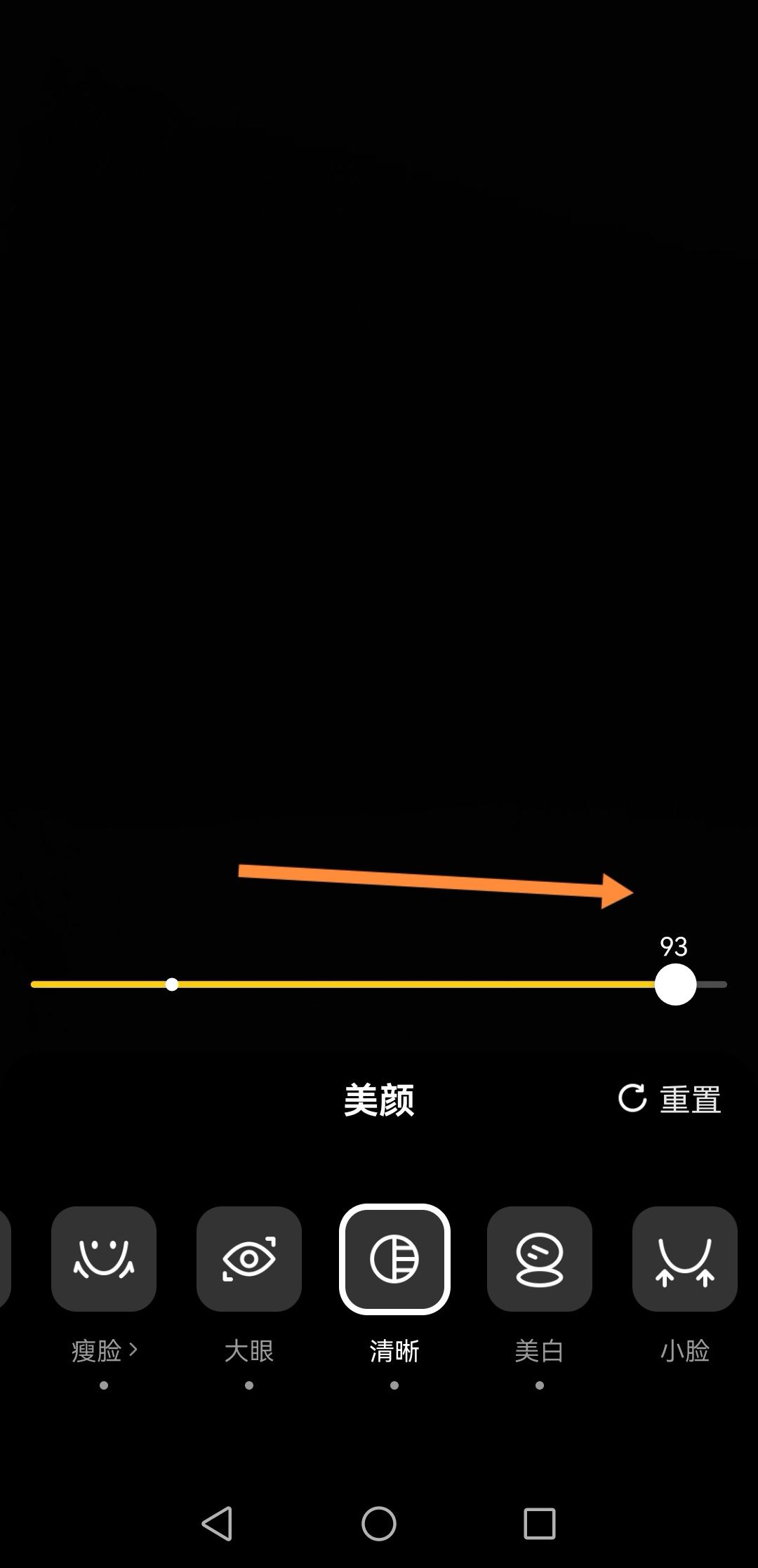 抖音怎么發(fā)視頻清晰度最高？