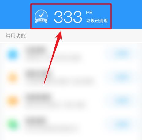 抖音下載的應(yīng)用安裝包怎么清除？