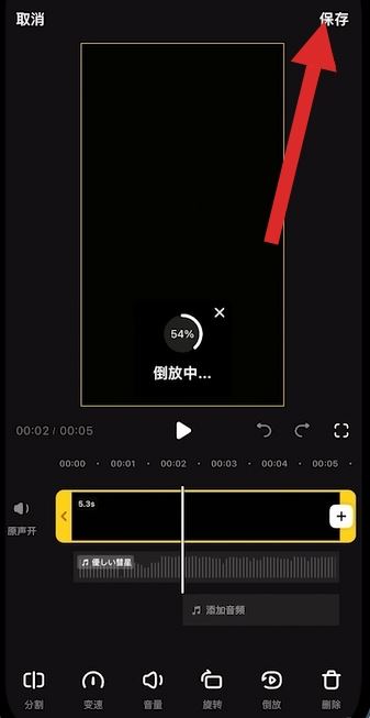 自己制作抖音的基本步驟？