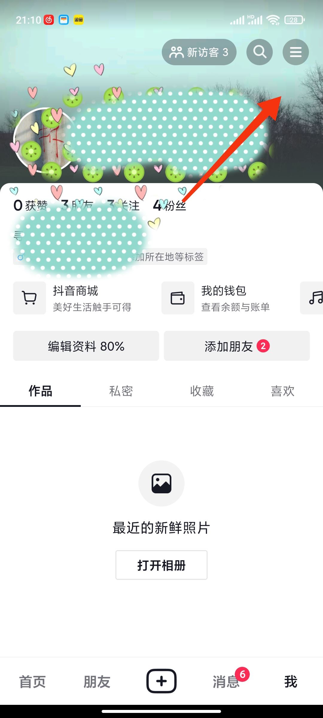 抖音怎么微信支付抖幣？