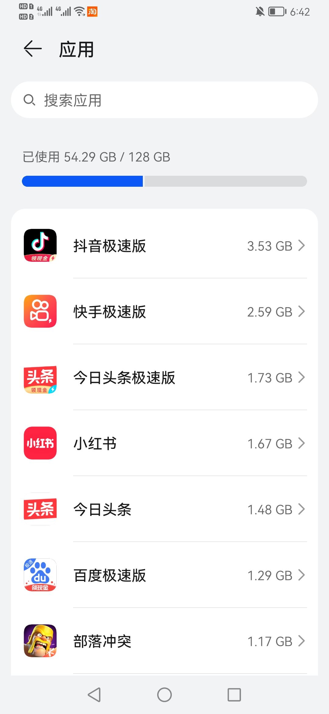 抖音看直播卡怎么解決？