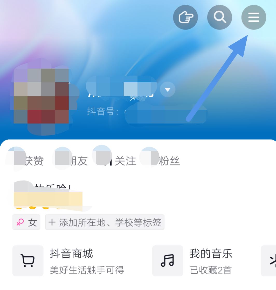 怎樣在抖音上投放廣告呢？