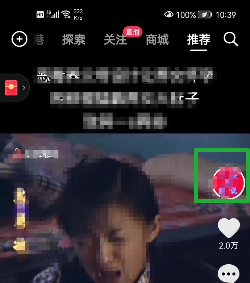 抖音怎么約附近的人？