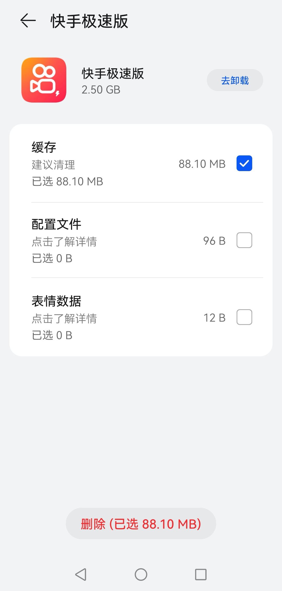 抖音看直播卡怎么解決？