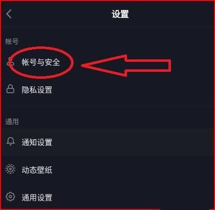 抖音登錄環(huán)境異常怎么解決？