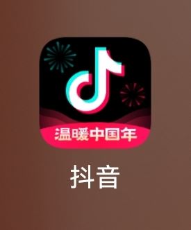 抖音怎么微信支付抖幣？