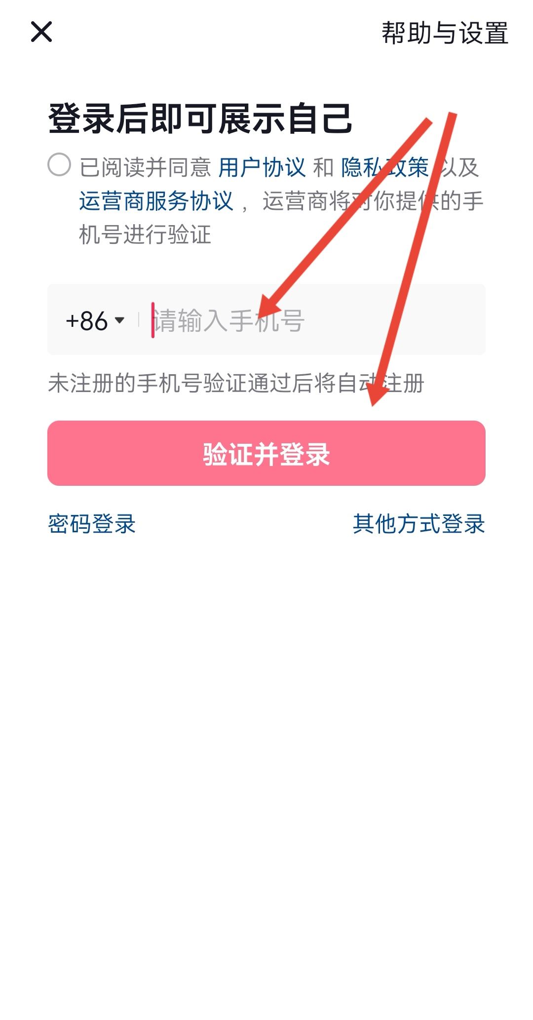 抖音號注銷了怎么恢復(fù)？