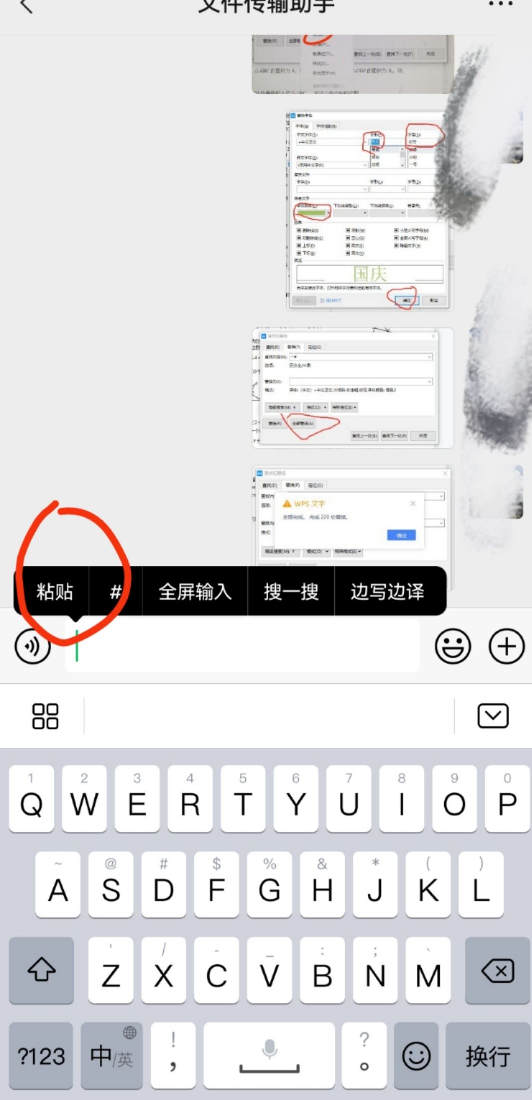 如何復(fù)制抖音文案？