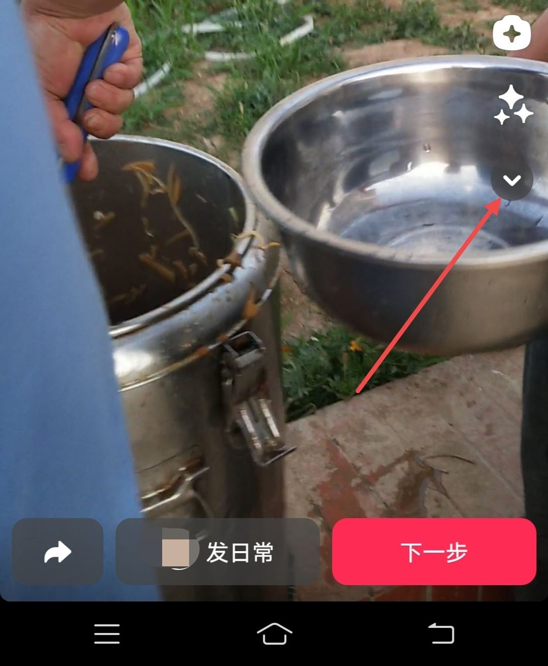 抖音變聲配音說話怎么弄？