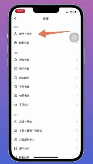 抖音不能用微信登錄怎么辦？