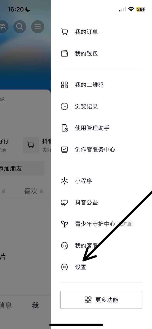 抖音看直播卡怎么解決？