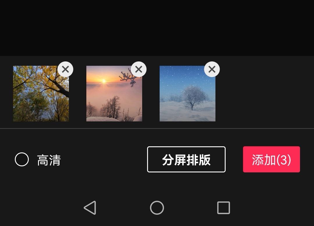 抖音一張一張播放照片怎么弄？