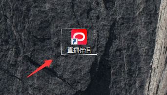 抖音電腦版直播怎么變成橫屏？