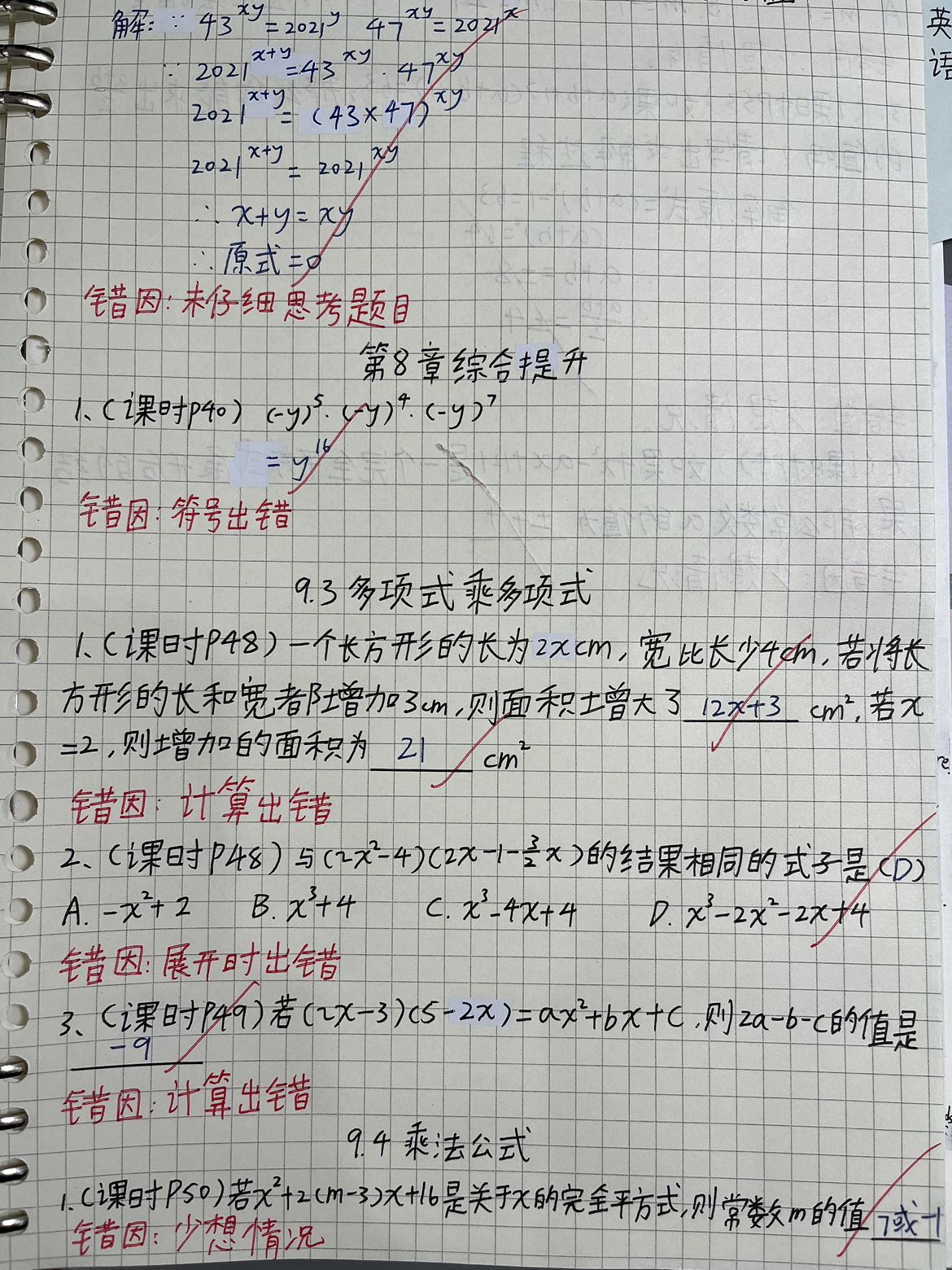 抖音讀取不到相冊(cè)照片？