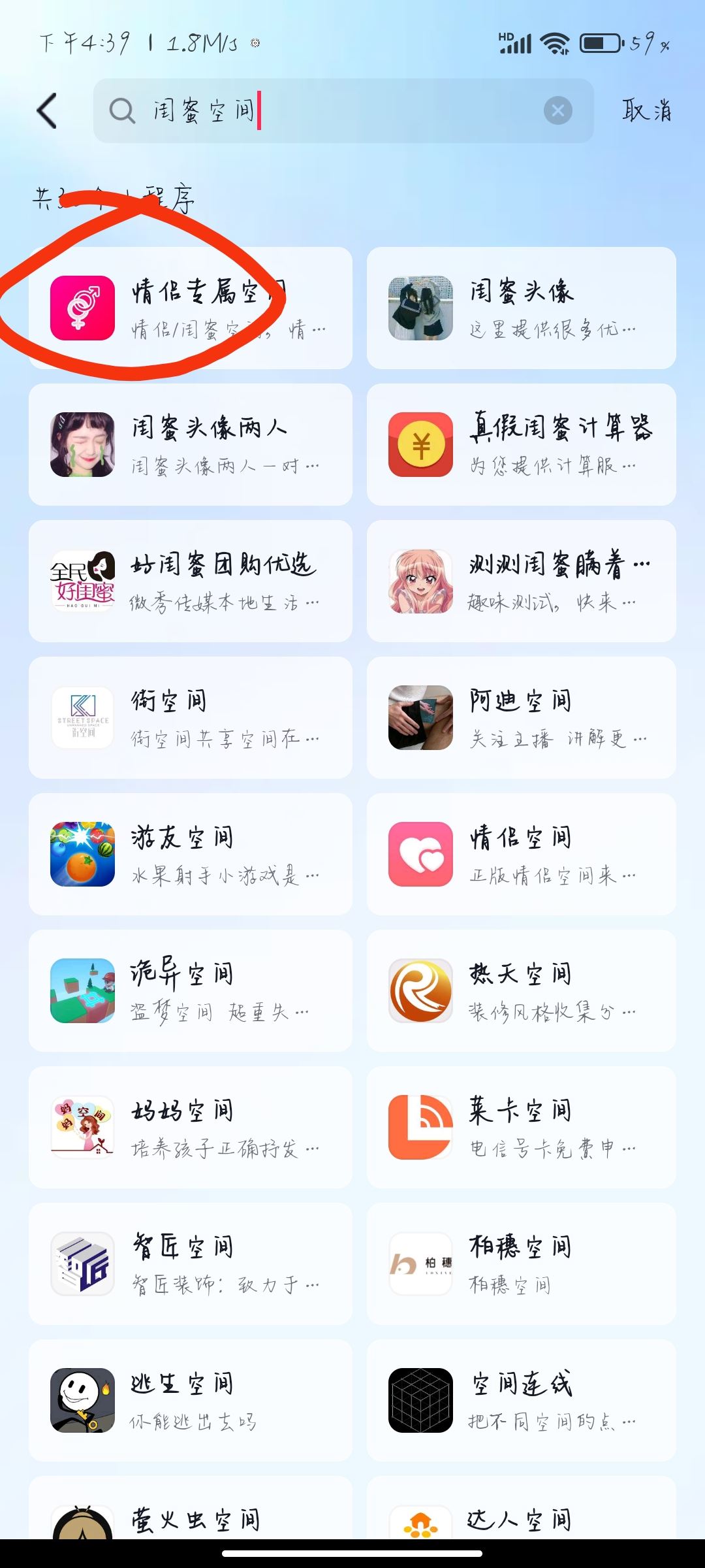 抖音怎么綁定姐妹關系？