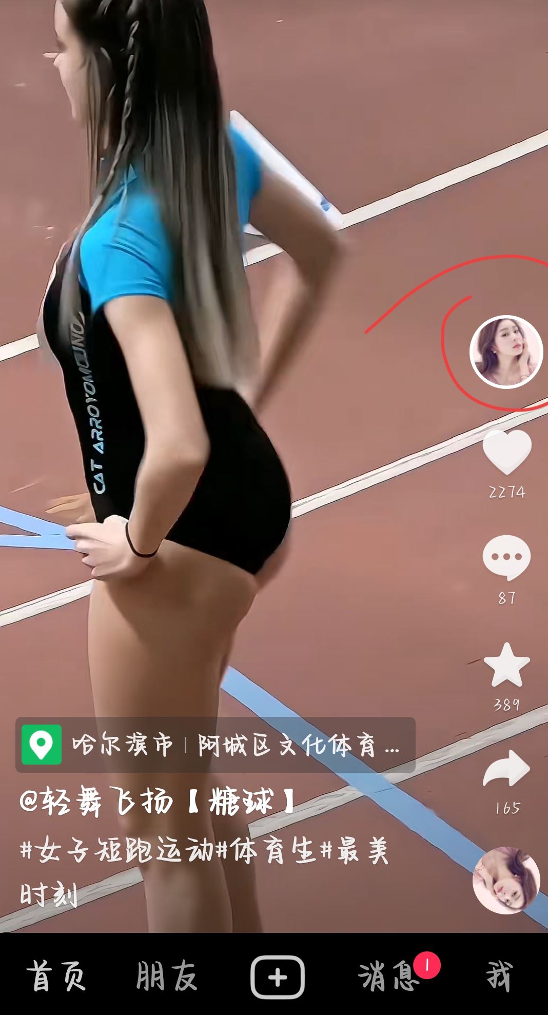 怎么在抖音看自己是不是美女？