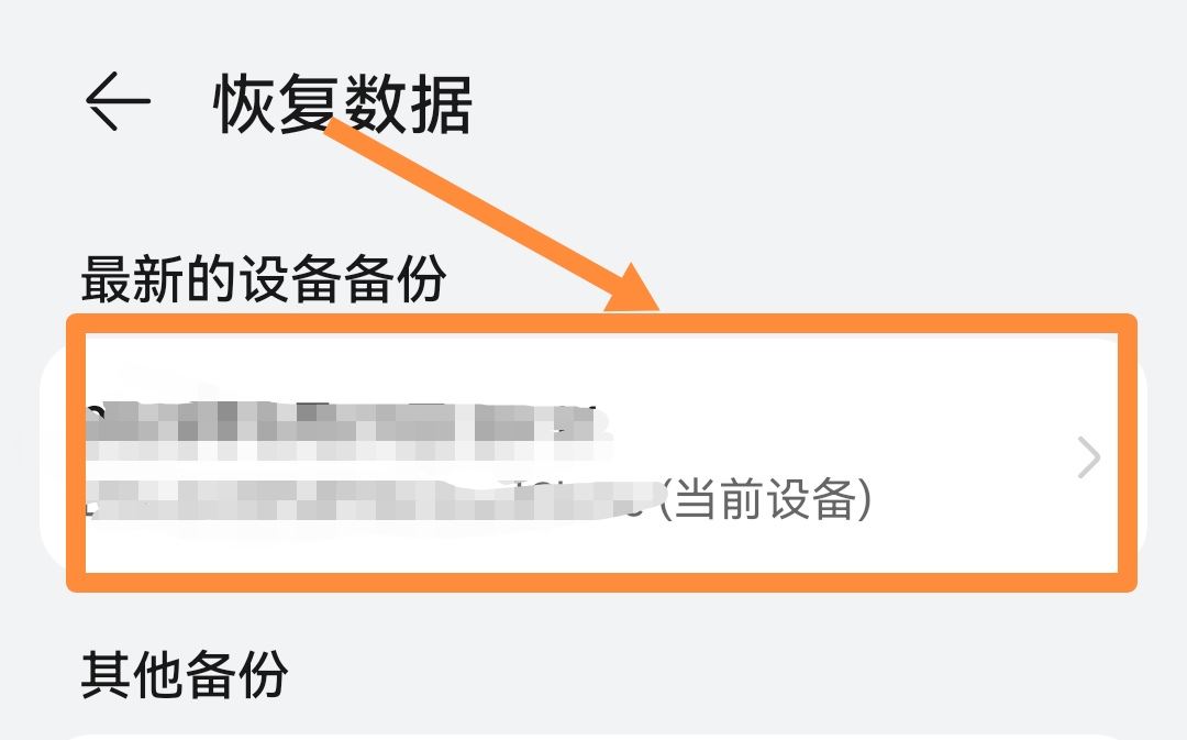 抖音的聊天記錄可以恢復嗎？