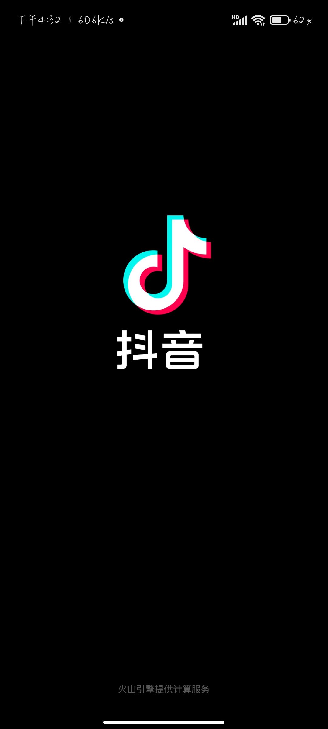 抖音怎么綁定姐妹關系？