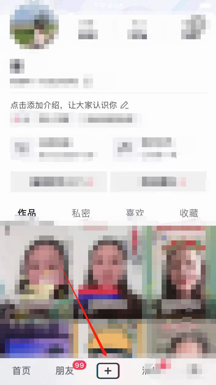 抖音剪輯音樂怎么截取一部分？