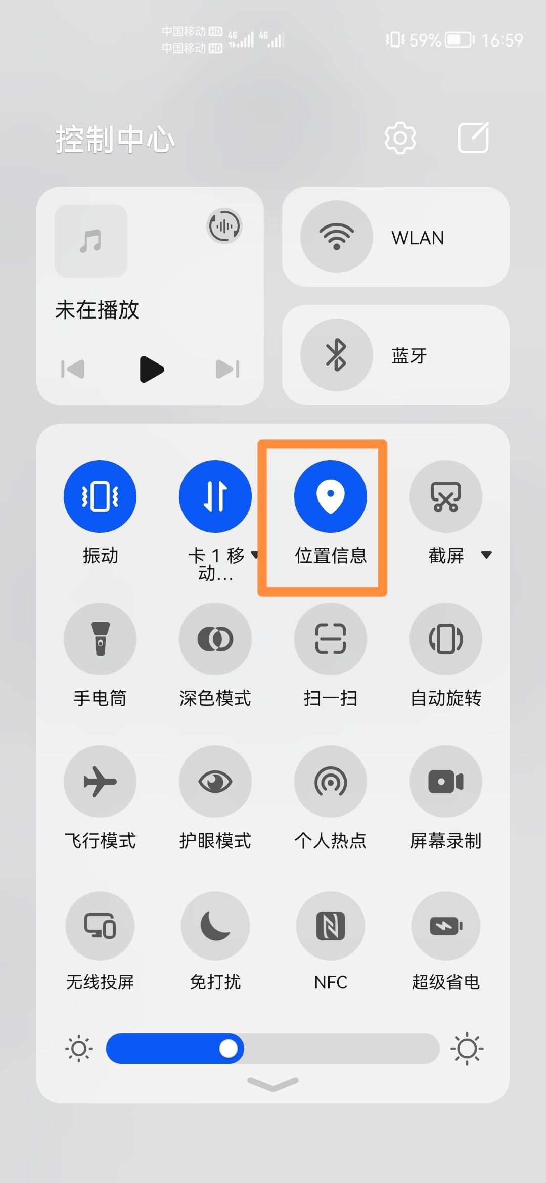 抖音極速版怎么查詢同城的？