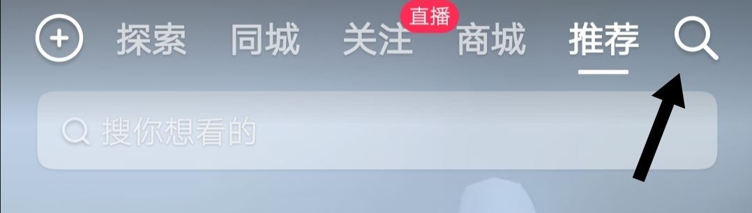 抖音怎么直播放電視劇？