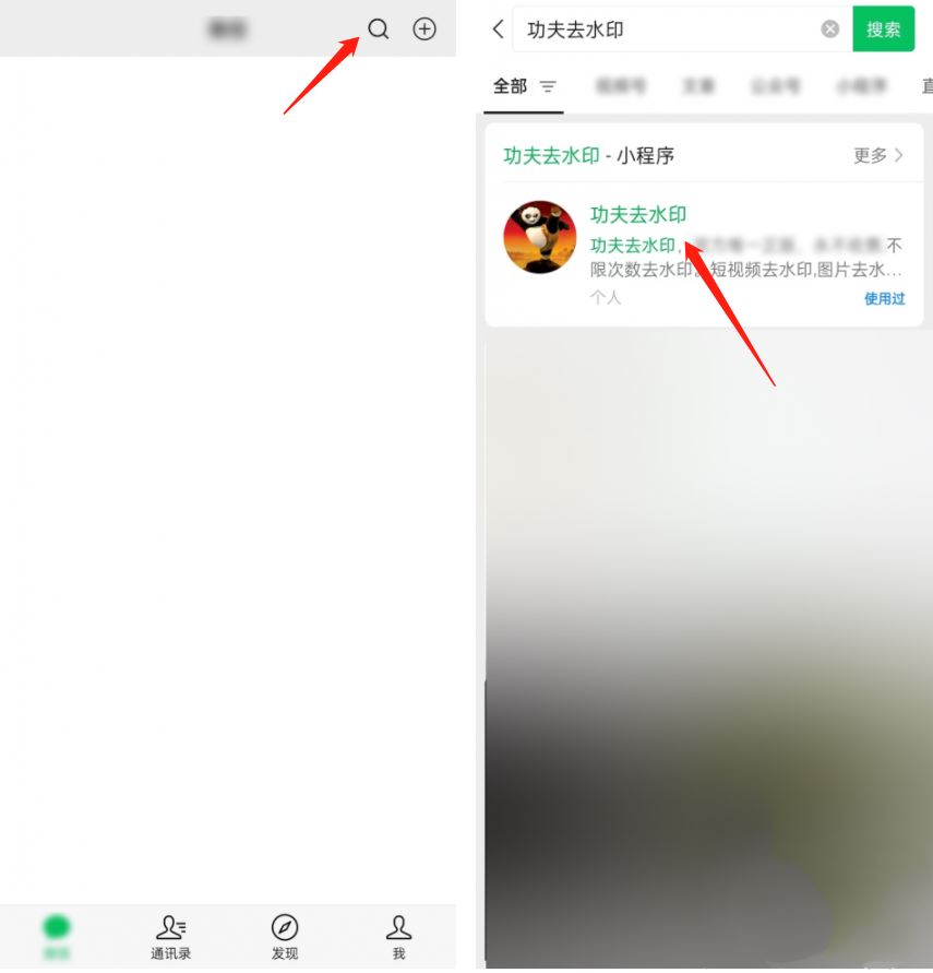 抖音上不允許下載的視頻怎么下載？