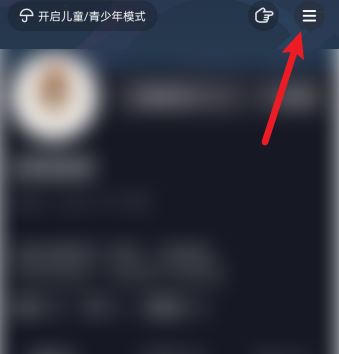 抖音曬單功能怎么開通？