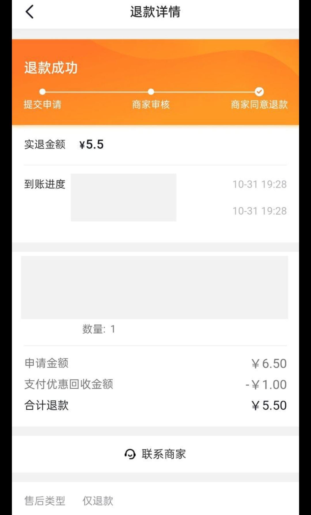 抖音待發(fā)貨怎么取消訂單？