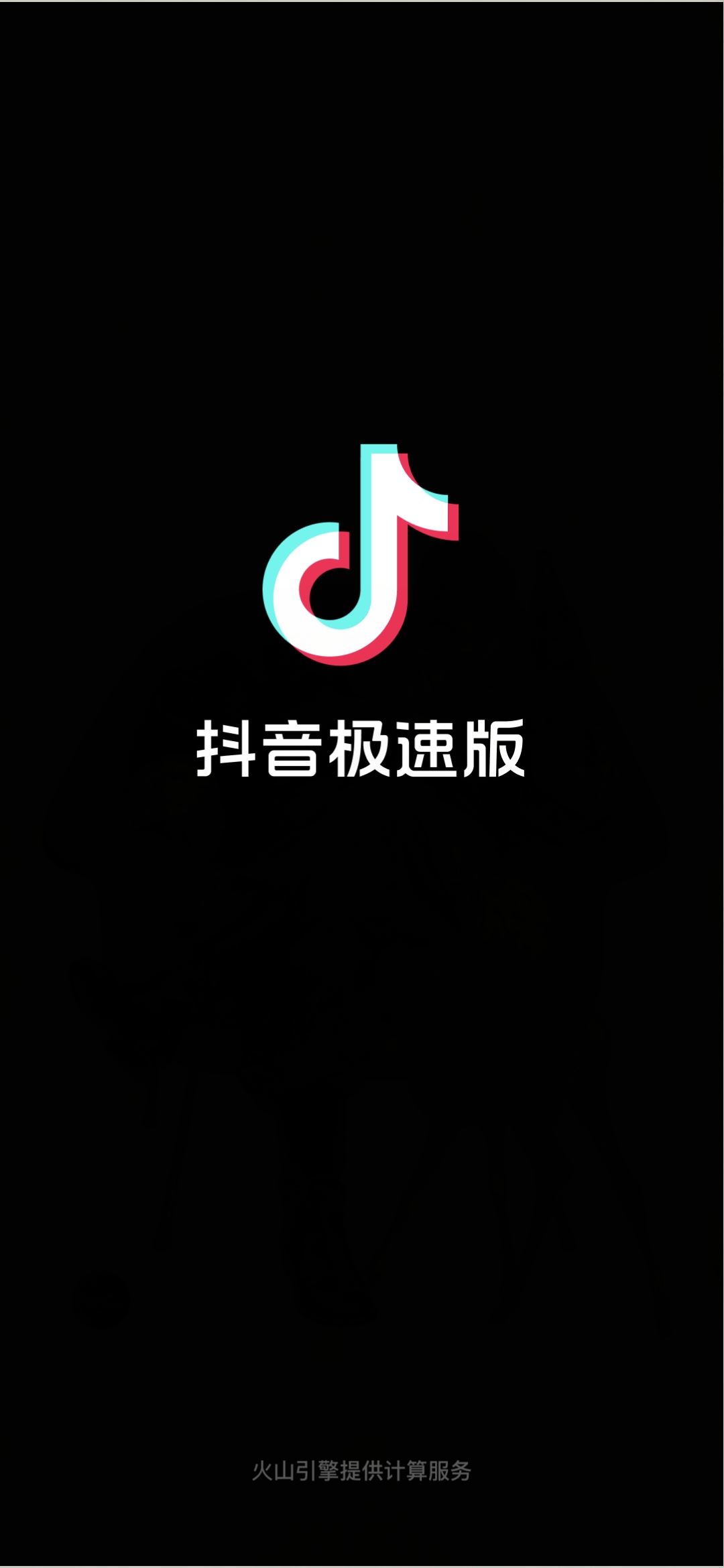 抖音評論怎么打出藍色字？