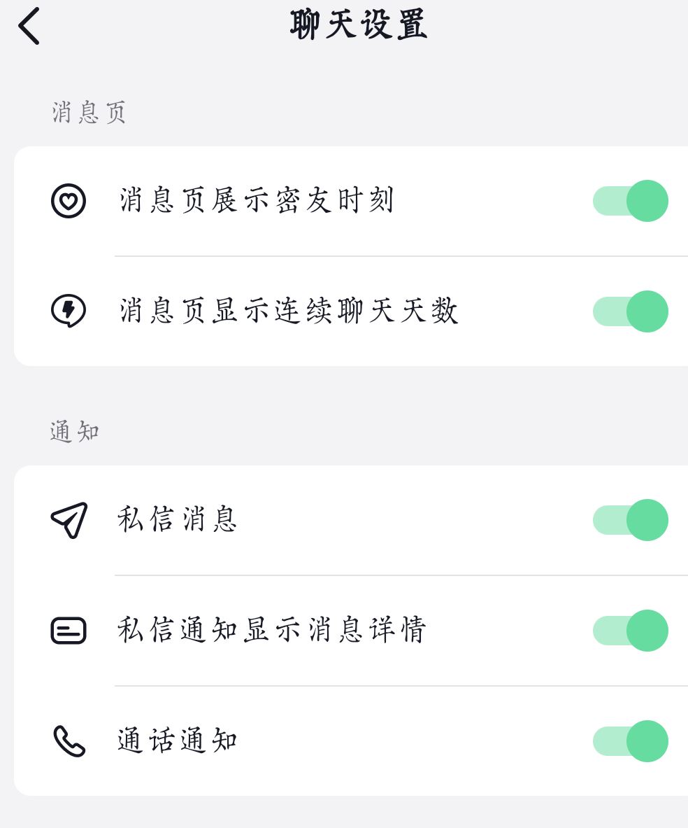 抖音對話框按到不顯示怎么恢復(fù)？