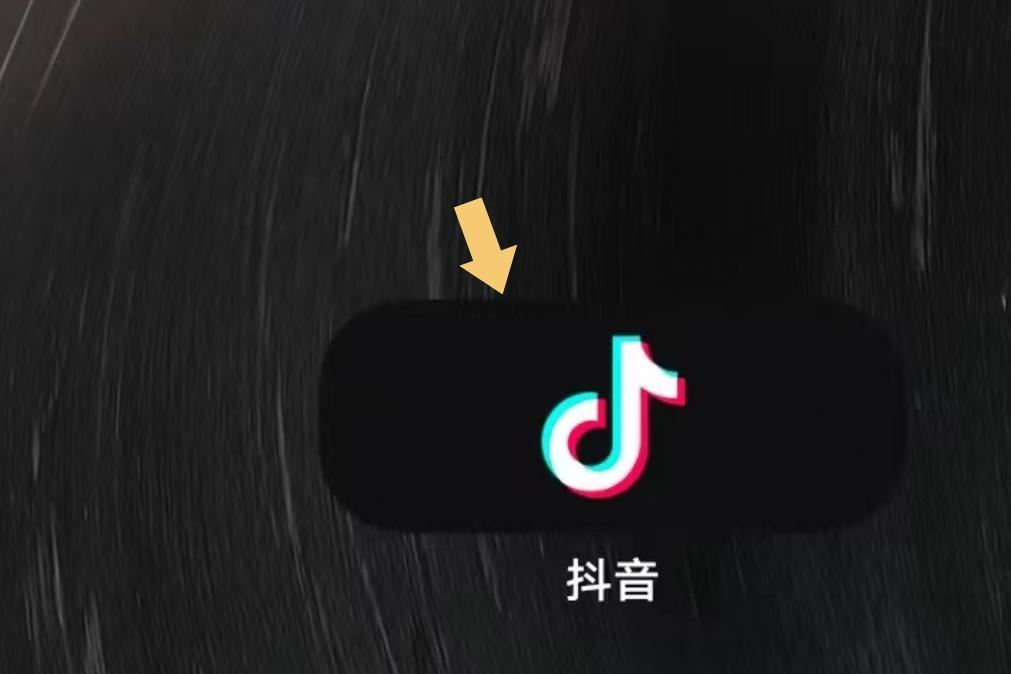 抖音私聊不顯示怎么恢復(fù)？