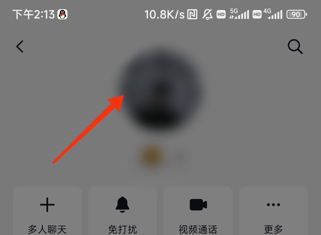 抖音怎么刪除好友？