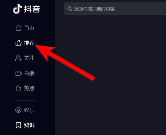 抖音連播模式怎么開ios？