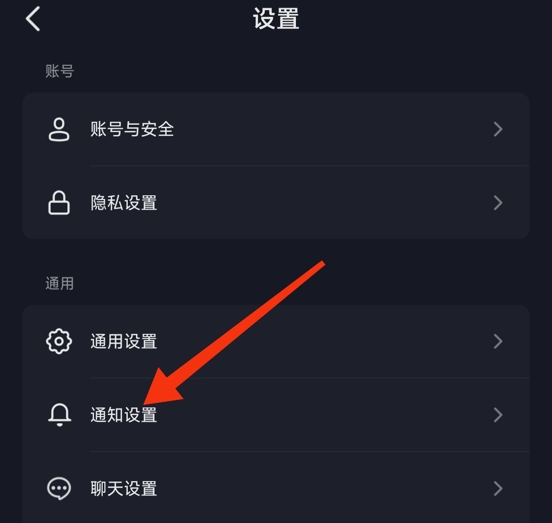 抖音私聊不顯示怎么恢復(fù)？