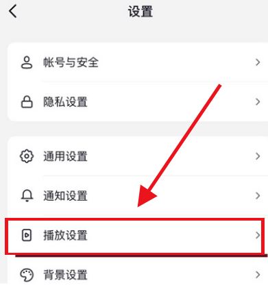 抖音直播怎么取消自動靜音？