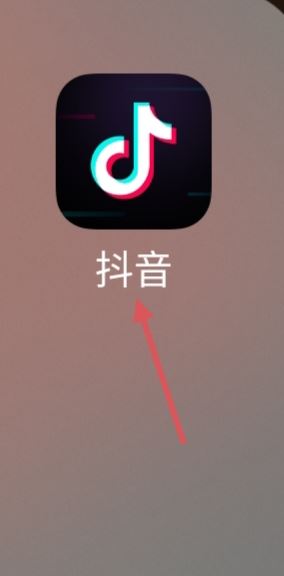 抖音怎么綁定微信？