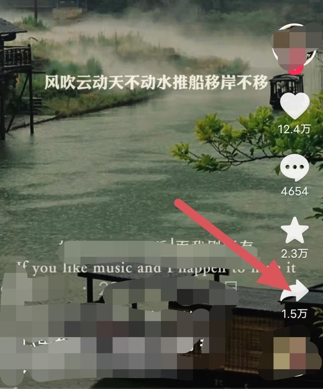 抖音音頻怎么提取到本地？