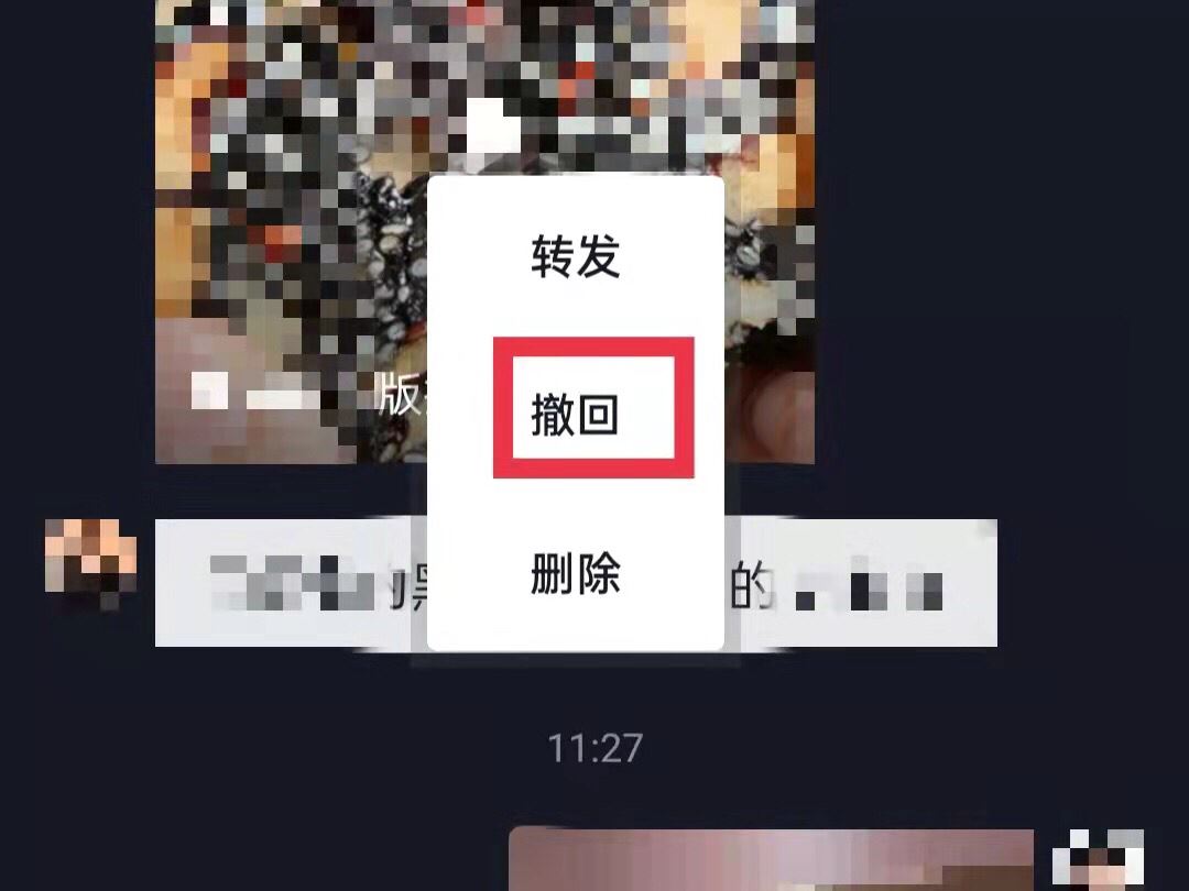 抖音長按分享怎么關掉？