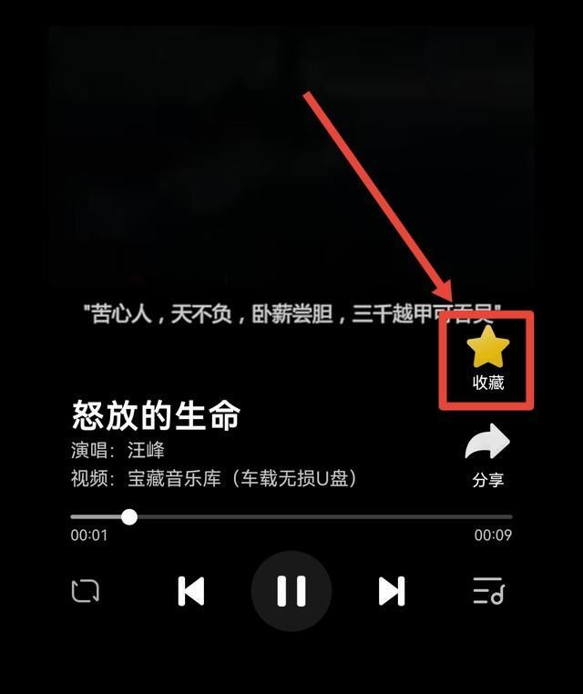 抖音收藏音樂怎么批量移除？