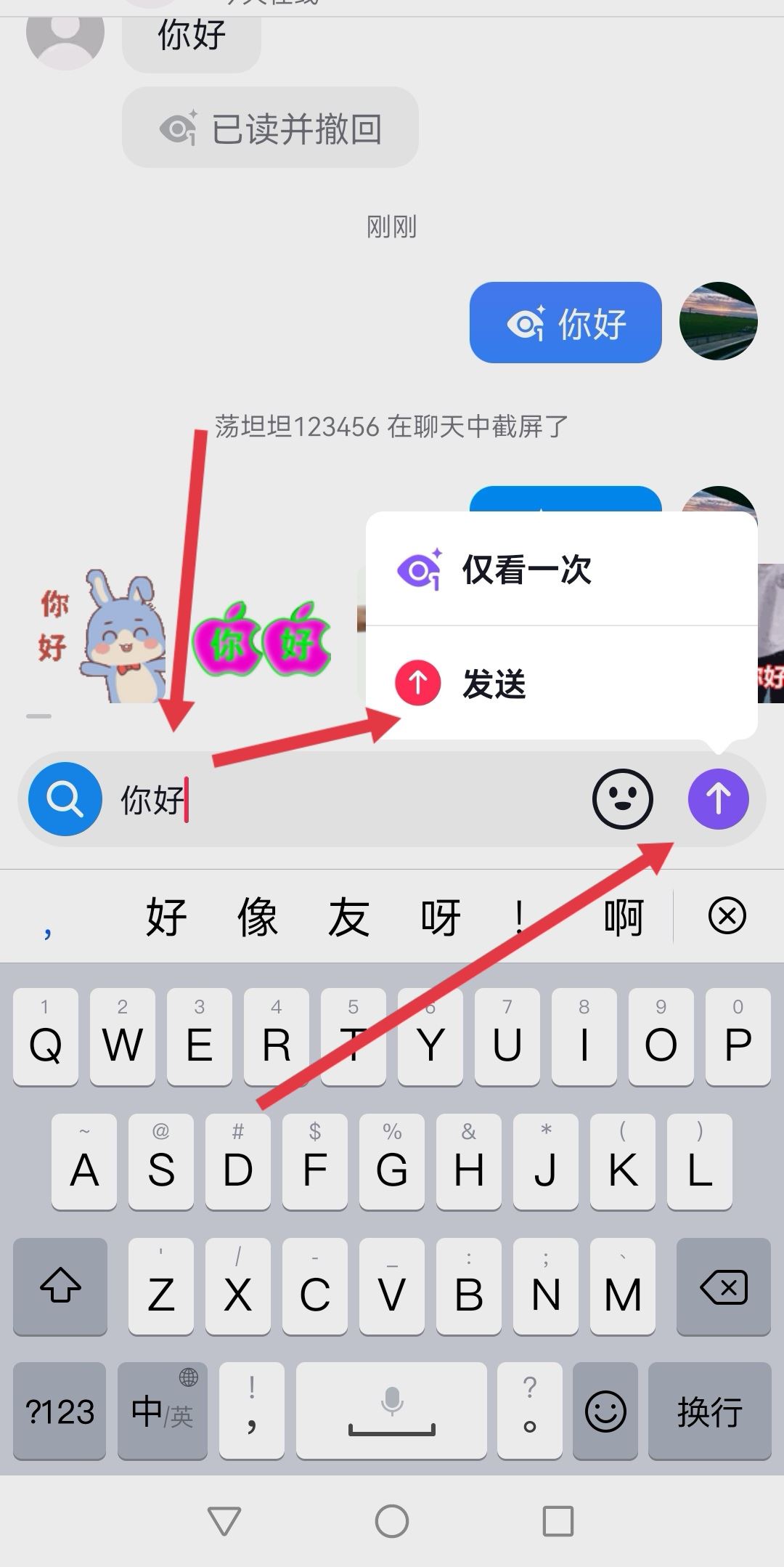 抖音信息已讀自動撤回怎么恢復(fù)？