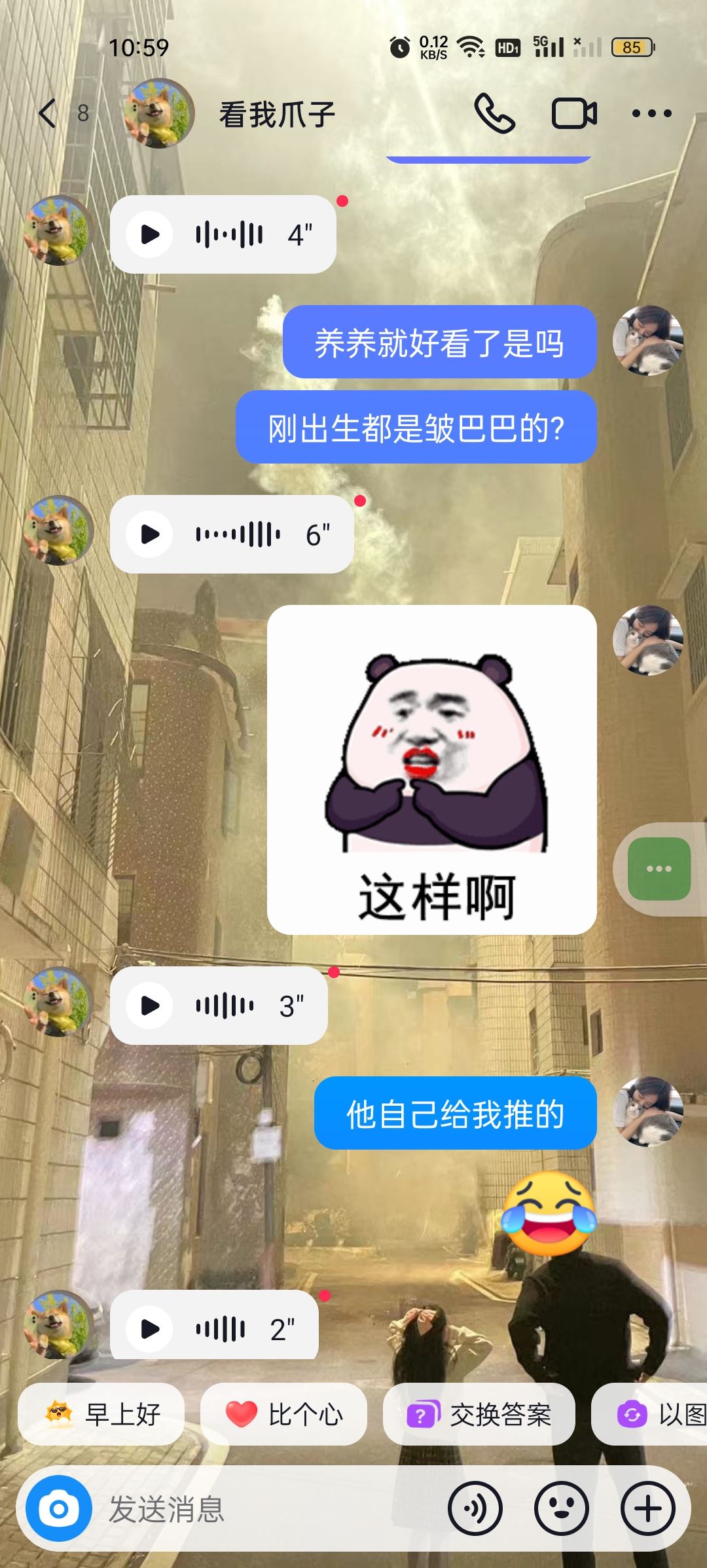 抖音聊天背景圖怎么設(shè)置全部？