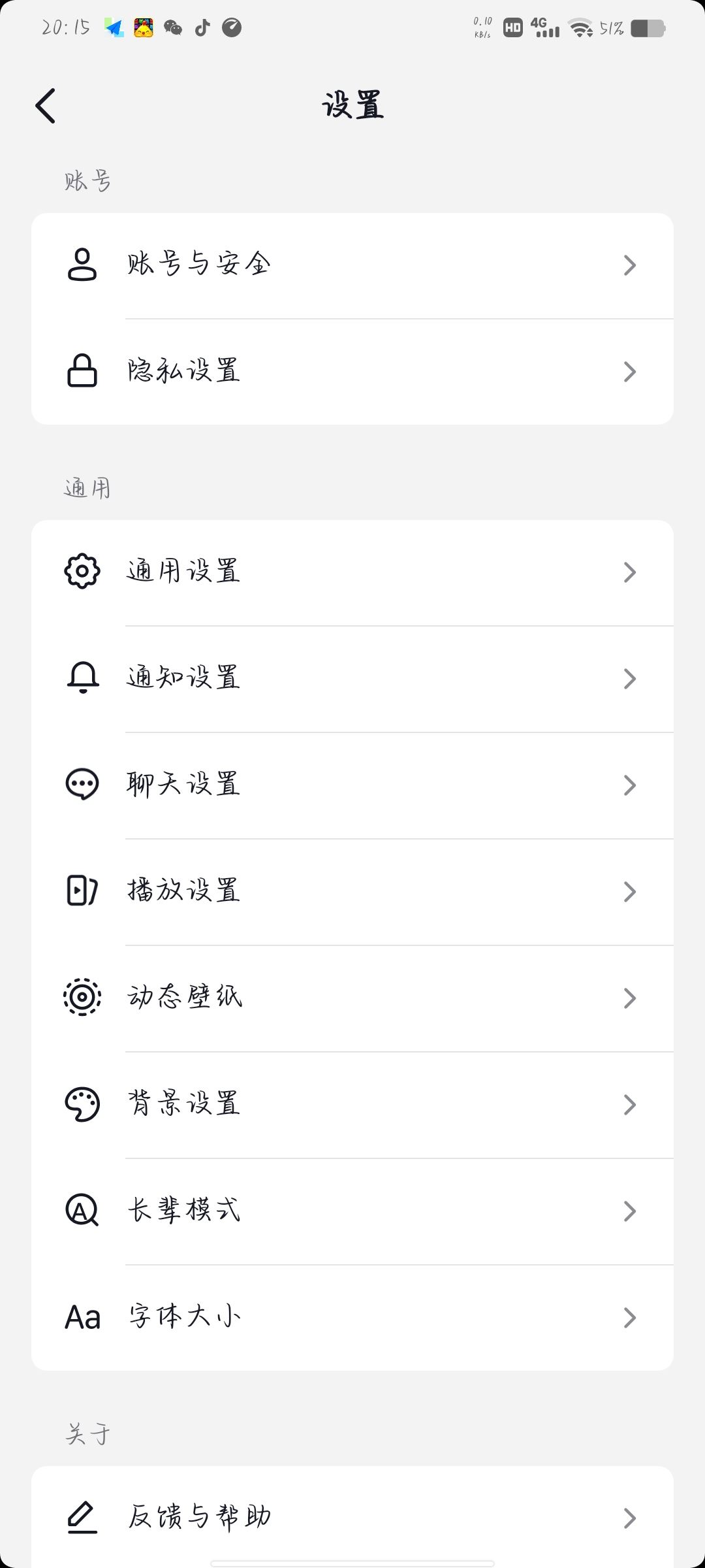 抖音同城找不到了怎么辦？