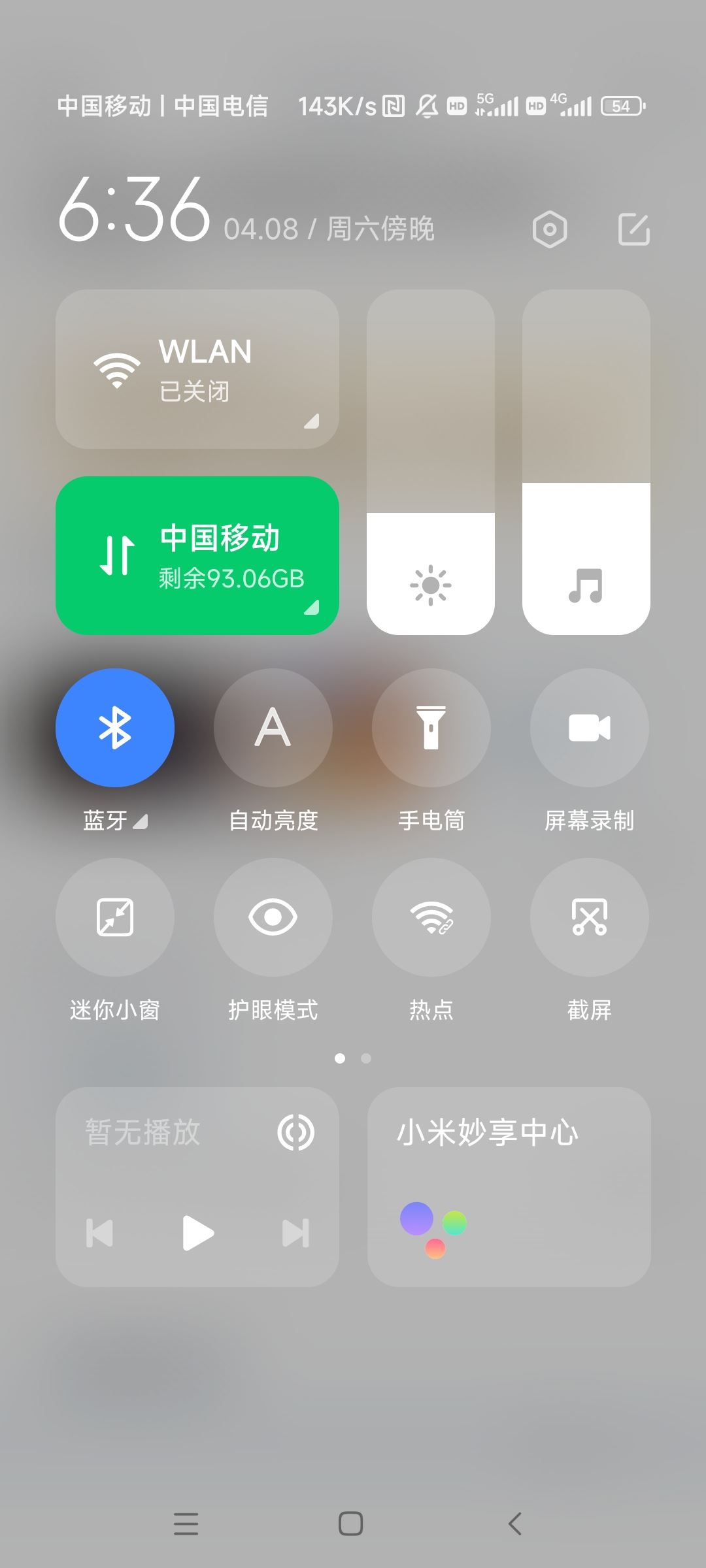 抖音怎么分屏看視頻并且打游戲？